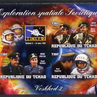 Chad 2013 Soviet Space Exploration - Voskhod 2 #2 imperf sheetlet containing three values plus label unmounted mint