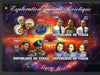 Chad 2013 Soviet Space Exploration - Soyuz 11 #2 perf sheetlet containing three values plus label unmounted mint