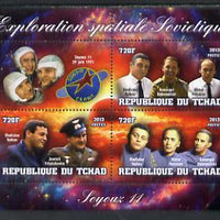 Chad 2013 Soviet Space Exploration - Soyuz 11 #2 perf sheetlet containing three values plus label unmounted mint