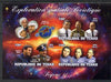 Chad 2013 Soviet Space Exploration - Soyuz 11 #2 imperf sheetlet containing three values plus label unmounted mint