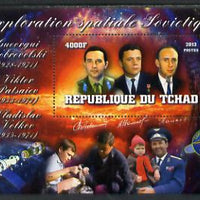 Chad 2013 Soviet Space Exploration - Soyuz 11 perf deluxe containing one value unmounted mint