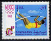 Manama 1968 Pole Vaulter 1R from Olympics perf set of 8 unmounted mint, Mi 80