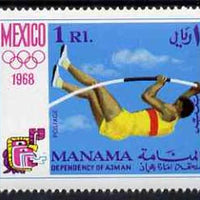 Manama 1968 Pole Vaulter 1R from Olympics perf set of 8 unmounted mint, Mi 80