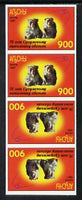 Abkhazia 1997 Monkeys (red background) imperf vertical strip of 4 in tete-beche format unmounted mint