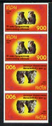 Abkhazia 1997 Monkeys (red background) imperf vertical strip of 4 in tete-beche format unmounted mint