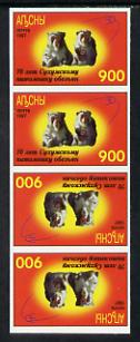 Abkhazia 1997 Monkeys (red background) imperf vertical strip of 4 in tete-beche format unmounted mint