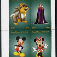 Chad 2014 Walt Disney #4 perf sheetlet containing 4 values unmounted mint. Note this item is privately produced and is offered purely on its thematic appeal. .