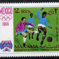 Manama 1968 Footballers 2R from Olympics perf set of 8 unmounted mint, Mi 81