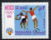 Manama 1968 Basketball 2R from Olympics perf set of 8 unmounted mint, Mi 82