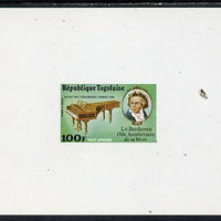 Togo 1977 150th Death Anniversary of Beethoven 100f individual imperf deluxe sheet unmounted mint as SG 1197
