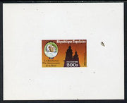 Togo 1977 150th Death Anniversary of Beethoven 200f individual imperf deluxe sheet unmounted mint as SG 1198