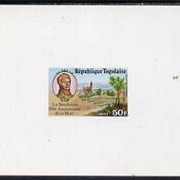 Togo 1977 150th Death Anniversary of Beethoven 50f individual imperf deluxe sheet unmounted mint as SG 1196