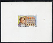 Togo 1977 175th Birth Anniversary of Victor Hugo 50f individual imperf deluxe sheet unmounted mint as SG 1192