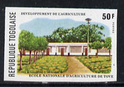 Togo 1977 Agricultural Development 50f imperf from limited printing unmounted mint as SG 1223