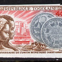 Togo 1972 10th Anniversary of West African Monetary Union 40f imperf from limited printing unmounted mint as SG 911