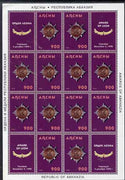 Abkhazia 1995 Orders & Decorations #1 perf sheet of 16 values containing (Award of Leon) unmounted mint