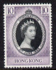 Hong Kong 1953 Coronation 10c unmounted mint SG 177
