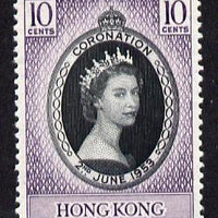 Hong Kong 1953 Coronation 10c unmounted mint SG 177