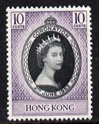 Hong Kong 1953 Coronation 10c unmounted mint SG 177