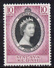 Malaya - Kedah 1953 Coronation 10c unmounted mint SG 91
