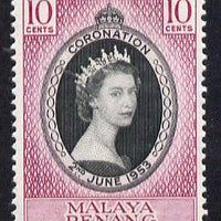 Malaya - Penang 1953 Coronation 10c unmounted mint SG 27