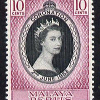 Malaya - Perlis 1953 Coronation 10c unmounted mint SG 28