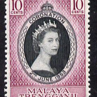 Malaya - Trengganu 1953 Coronation 10c unmounted mint SG 88
