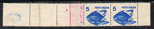 India 1979-88 Fish 5p horizontal strip of 5 with interrupted printing showing three blank stamps, unmounted mint few split perfs as SG 938