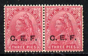 India - CEF 1900 QV 3p carmine horiz pair unmounted mint mint SG C1