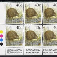 New Zealand 1988-95 Brown Kiwi 40c SW corner block of 6 with major variety on R10/1 halo flaw on Kiwi, only 330 can exist unmounted mint mint SG 1463var