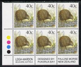 New Zealand 1988-95 Brown Kiwi 40c SW corner block of 6 with major variety on R10/1 halo flaw on Kiwi, only 330 can exist unmounted mint mint SG 1463var