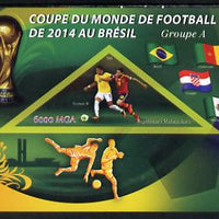 Madagascar 2014 Football World Cup in Brazil - Group A imperf triangular shaped souvenir sheet unmounted mint