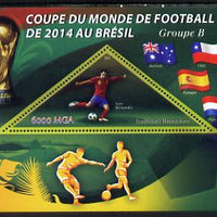 Madagascar 2014 Football World Cup in Brazil - Group B perf triangular shaped souvenir sheet unmounted mint