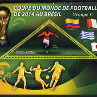 Madagascar 2014 Football World Cup in Brazil - Group C perf triangular shaped souvenir sheet unmounted mint