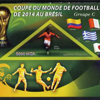 Madagascar 2014 Football World Cup in Brazil - Group C imperf triangular shaped souvenir sheet unmounted mint