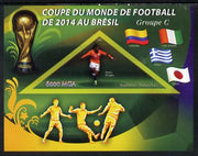 Madagascar 2014 Football World Cup in Brazil - Group C imperf triangular shaped souvenir sheet unmounted mint
