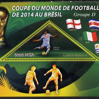 Madagascar 2014 Football World Cup in Brazil - Group D perf triangular shaped souvenir sheet unmounted mint