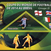 Madagascar 2014 Football World Cup in Brazil - Group D imperf triangular shaped souvenir sheet unmounted mint