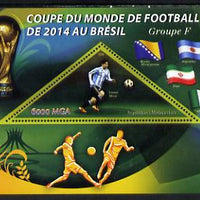 Madagascar 2014 Football World Cup in Brazil - Group F perf triangular shaped souvenir sheet unmounted mint