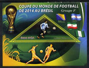 Madagascar 2014 Football World Cup in Brazil - Group F perf triangular shaped souvenir sheet unmounted mint