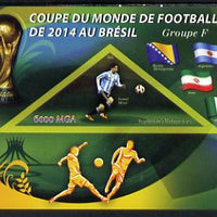 Madagascar 2014 Football World Cup in Brazil - Group F imperf triangular shaped souvenir sheet unmounted mint