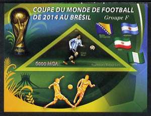 Madagascar 2014 Football World Cup in Brazil - Group F imperf triangular shaped souvenir sheet unmounted mint