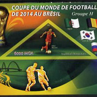 Madagascar 2014 Football World Cup in Brazil - Group H imperf triangular shaped souvenir sheet unmounted mint