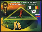 Madagascar 2014 Football World Cup in Brazil - Group H imperf triangular shaped souvenir sheet unmounted mint