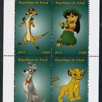 Chad 2014 Disney Characters #3 perf sheetlet containing 4 values unmounted mint. Note this item is privately produced and is offered purely on its thematic appeal. .