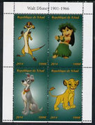 Chad 2014 Disney Characters #3 perf sheetlet containing 4 values unmounted mint. Note this item is privately produced and is offered purely on its thematic appeal. .