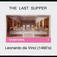 Chartonia (Fantasy) The Last Supper by Leonardo da Vinci imperf deluxe sheet on glossy card unmounted mint