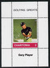 Chartonia (Fantasy) Golfing Greats - Gary Player perf deluxe sheet on thin glossy card unmounted mint