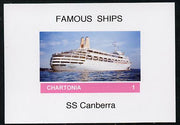 Chartonia (Fantasy) Famous Ships - SS Canberra imperf deluxe sheet on glossy card unmounted mint