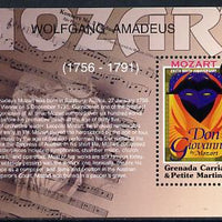 Grenada - Grenadines 2006 250th Birth Anniversary of Mozart perf m/sheet unmounted mint SG MS 3819